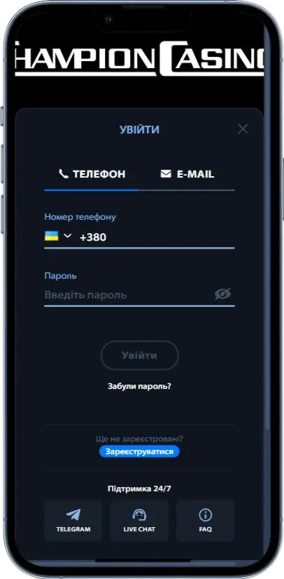 Реєстрація в Champion Casino